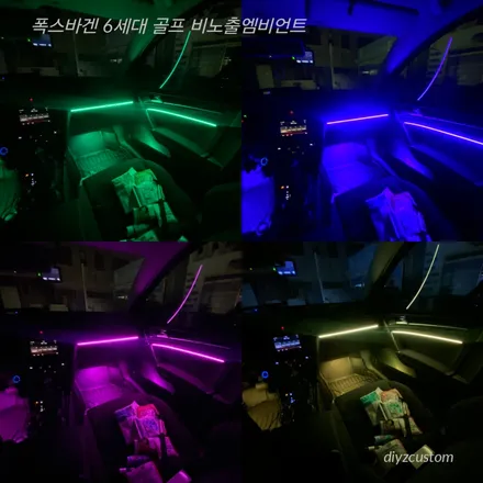 파주 일산 운정 야당 야동동 \'폭스바겐 6세대 골프차량의 비노출 엠비언트\' 작업 후기! / 경기 파주