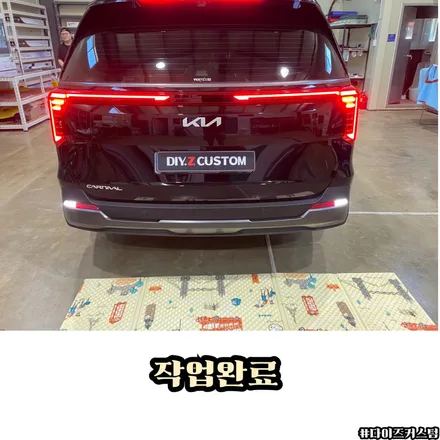 더뉴카니발그래비티브라비오후진등번호판led등교체 다이즈커스텀 / 경기 파주