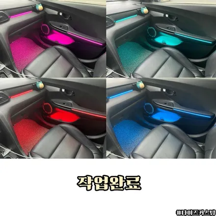 벨로스터n비노출엠비언트 다이즈커스텀 / 경기 파주