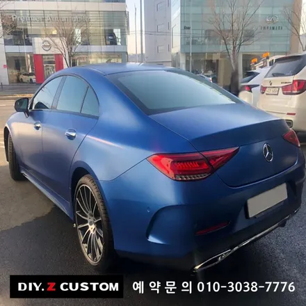 [파주/일산 튜닝] 벤츠 CLS 450 AMG 전체랩핑 시공은? / 경기 파주