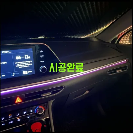 파주 운정 백석 백마 후곡 자동차튜닝 최저가 다이즈커스텀 - 쏘나타 Dn8 터보 부분 엠비언트 시공후기 / 경기 파주