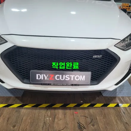 파주 운정 아반테AD M&S 그릴교체 시공 작업 후기 / 경기 파주