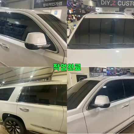 파주 운정 캐딜락 에스켈레이드 애니가드 썬팅 시공 작업 후기 / 경기 파주