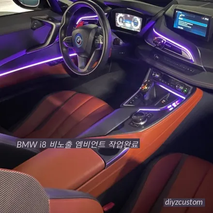 파주 일산 김포 야당 \'BMW i8 비노출 엠비언트\' 출장 작업 후기! / 경기 파주