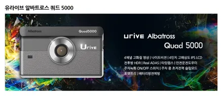 파주 일산 운정 야당 야동동 \'BMW1 시리즈 유라이브 알바트로스 쿼드5000 4채널 블랙박스 작업 후기! / 경기 파주