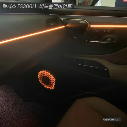 파주 일산 운정 야당 \'렉서스ES300H 비노출 엠비언트\' 작업 후기! / 경기 파주