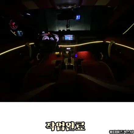 르노 SM5노바 비노출엠비언트 다이즈커스텀 / 경기 파주