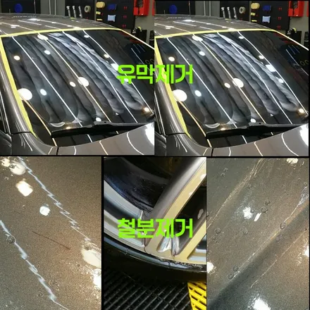 파주 운정 탄현 문산 교하 야당 자동차튜닝샵 추천 - 마세라티 디테일링 세차 시공 완료 ! / 경기 파주