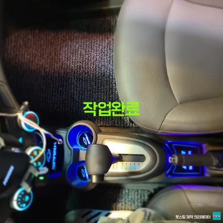 고양 일산 쉐보레 스파크 신차 패키지 실내 led 컵 플레이트 시공 작업 후기 / 경기 파주