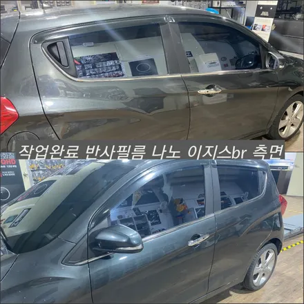 파주 일산 운정 야당 \'더 넥스트 스파크\' 나노필름 이지스 BR 반사필름 틴팅(썬팅) 재시공 후기! / 경기 파주