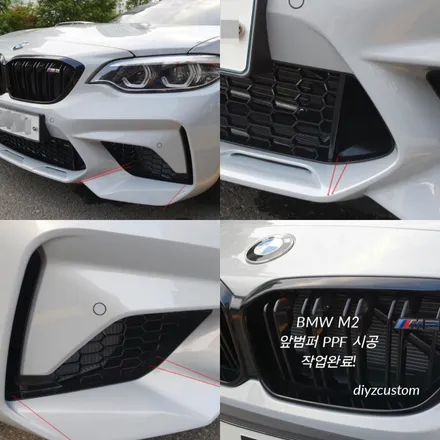 \'BMW M2 - 본넷, 앞범퍼, 사이드미러, 헤드라이트 PPF 작업 후기! / 경기 파주