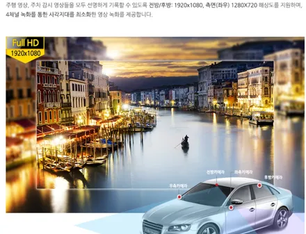 파주 일산 운정 야당 야동동 \'BMW1 시리즈 유라이브 알바트로스 쿼드5000 4채널 블랙박스 작업 후기! / 경기 파주