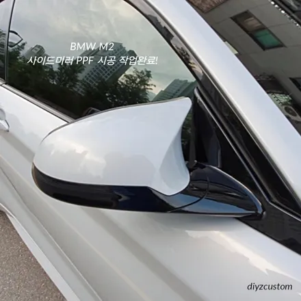 \'BMW M2 - 본넷, 앞범퍼, 사이드미러, 헤드라이트 PPF 작업 후기! / 경기 파주