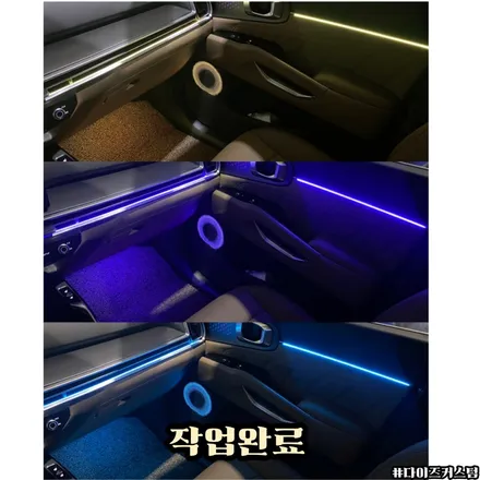 페이스리프트쏘렌토 mq4 비노출엠비언트 다이즈커스텀 / 경기 파주