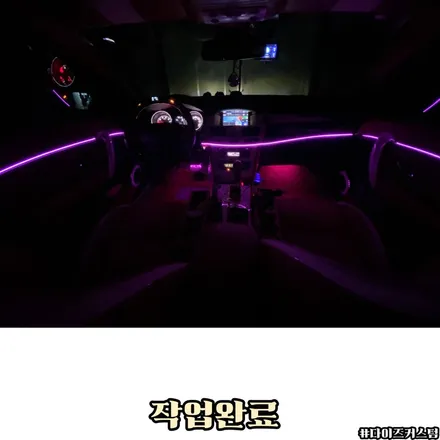 르노 SM5노바 비노출엠비언트 다이즈커스텀 / 경기 파주