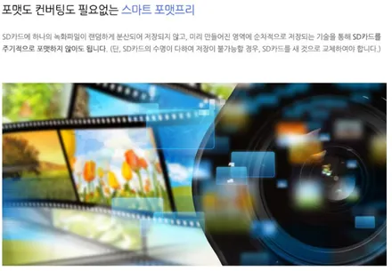 파주 일산 운정 야당 야동동 \'BMW1 시리즈 유라이브 알바트로스 쿼드5000 4채널 블랙박스 작업 후기! / 경기 파주