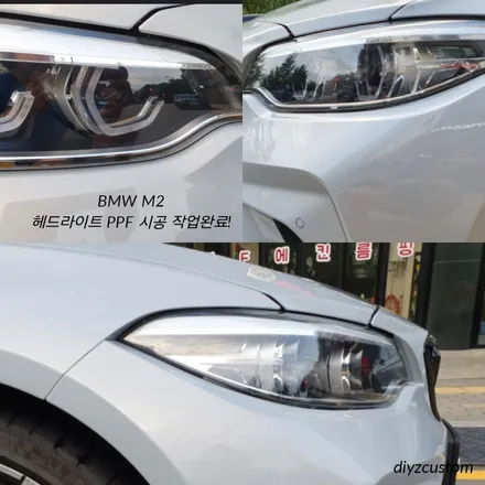 \'BMW M2 - 본넷, 앞범퍼, 사이드미러, 헤드라이트 PPF 작업 후기! / 경기 파주