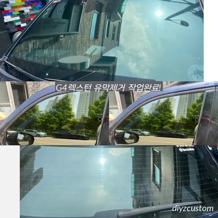 파주 일산 고양 금촌 야당  야동동 \'G4 렉스턴\' 차량의 \'유막 제거\' 작업! / 경기 파주