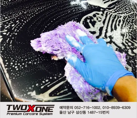울산PPF 랩프로컴퓨터재단으로해결! / 울산 남구