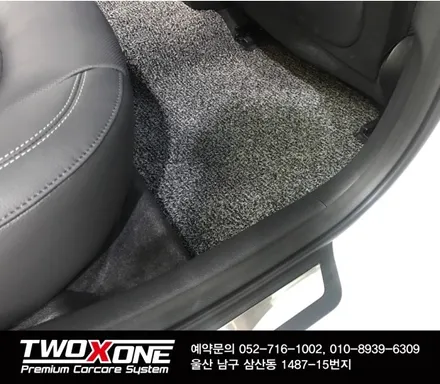 울산코일매트 더벙커출연 행사중 / 울산 남구