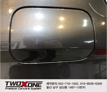 울산PPF 랩프로컴퓨터재단으로해결! / 울산 남구