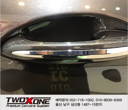 울산PPF 랩프로컴퓨터재단으로해결! / 울산 남구