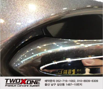 울산PPF 랩프로컴퓨터재단으로해결! / 울산 남구