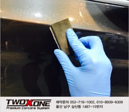 울산PPF 랩프로컴퓨터재단으로해결! / 울산 남구