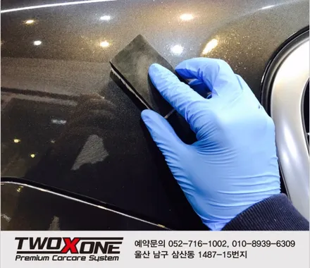 울산PPF 랩프로컴퓨터재단으로해결! / 울산 남구
