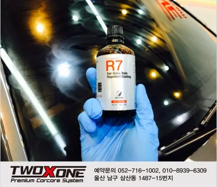울산PPF 랩프로컴퓨터재단으로해결! / 울산 남구