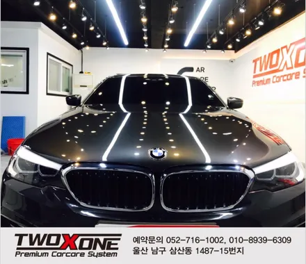 울산PPF 랩프로컴퓨터재단으로해결! / 울산 남구