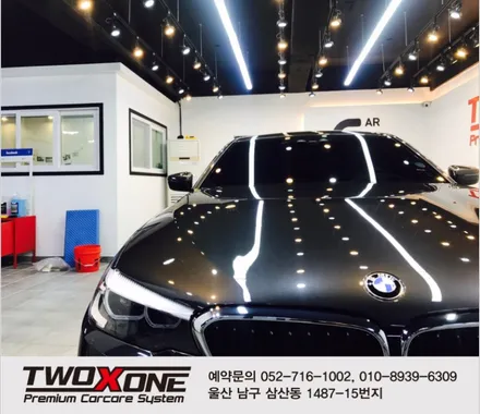 울산PPF 랩프로컴퓨터재단으로해결! / 울산 남구