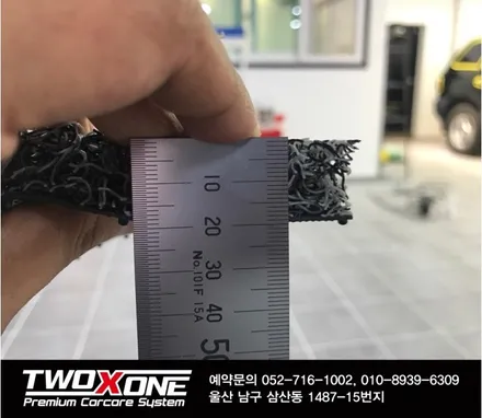 울산코일매트 더벙커출연 행사중 / 울산 남구