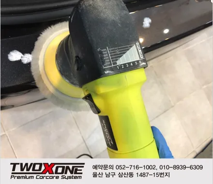 울산PPF 랩프로컴퓨터재단으로해결! / 울산 남구