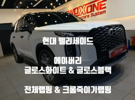울산 루프스킨 많은 사랑의 이유 / 울산 남구