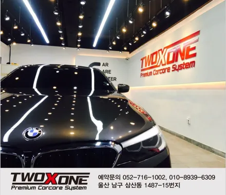 울산PPF 랩프로컴퓨터재단으로해결! / 울산 남구