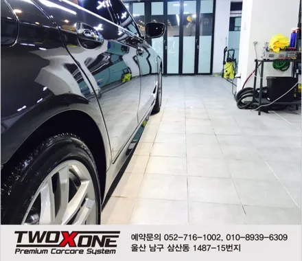 울산PPF 랩프로컴퓨터재단으로해결! / 울산 남구