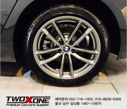 울산PPF 랩프로컴퓨터재단으로해결! / 울산 남구