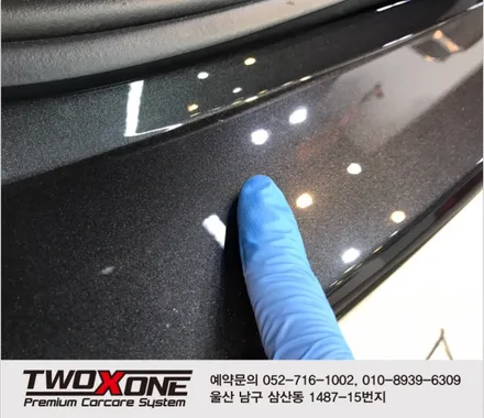 울산PPF 랩프로컴퓨터재단으로해결! / 울산 남구