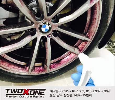 울산PPF 랩프로컴퓨터재단으로해결! / 울산 남구