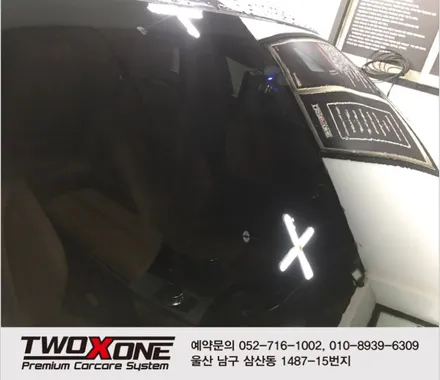 울산PPF 랩프로컴퓨터재단으로해결! / 울산 남구