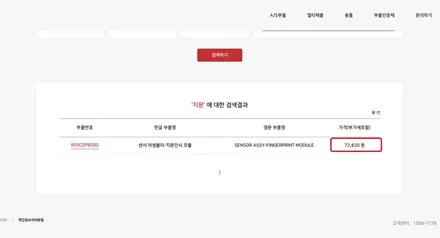 인천, 부천PPF 전문점 프로테고에 싼타페동호회 MX5패밀리 매니저님 차가 입고 되었습니다. / 부천, 광명, 인천, 서울 강서