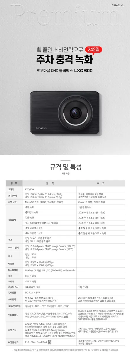 부천ppf 전문점이지만 테슬라 모델3 블랙박스, 보조배터리도 쫌 합니다. / 부천, 광명, 인천, 서울 강서