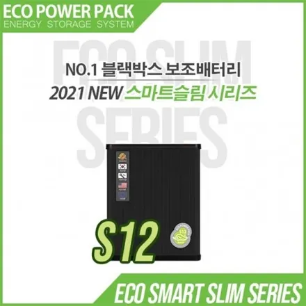 부천PPF, 인천PPF 전문점 프로테고 테슬라 모델3 신차패키지 시공완료 / 부천, 광명, 인천, 서울 강서