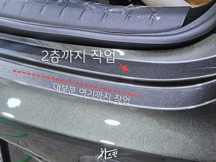 생활보호 PPF, G80 딜러 서비스 시공 비교 / 인천 서구 청라동