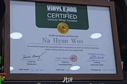 G80전체랩핑 필름 차이가 결과에 얼마나 영향 줄까 / 인천 서구 청라동