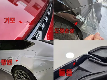 인천PPF 저가 필름 피해사례 / 인천 서구 청라동