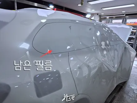 생활보호 PPF, G80 딜러 서비스 시공 비교 / 인천 서구 청라동