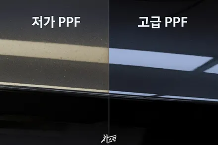 청라PPF 필름 시공, 저가 필름 써도 괜찮을까요 / 인천 서구 청라동