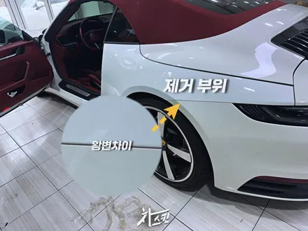 무광PPF 중국산 쓰면 큰일납니다 / 인천 서구 청라동